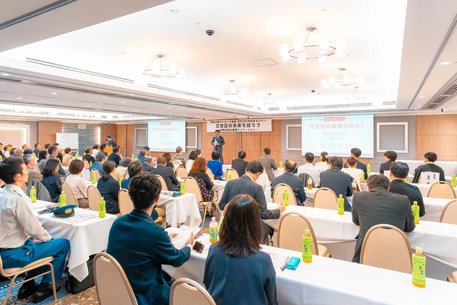 湯島本郷マーチング通信 創刊100号記念セミナー 開催の様子1