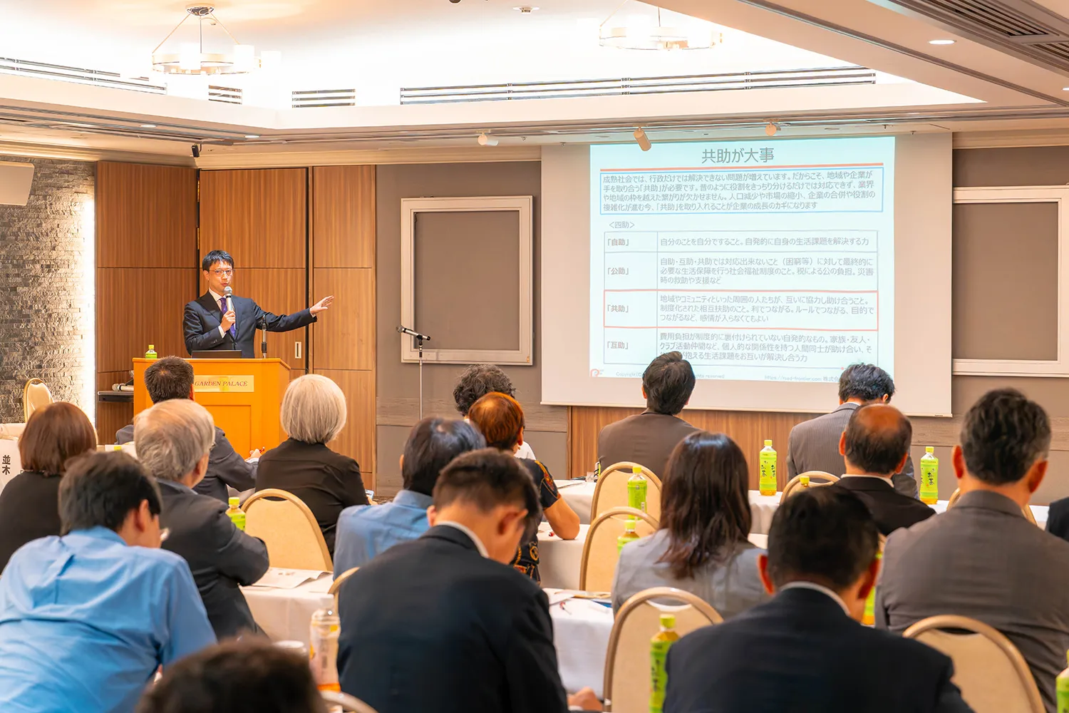 湯島本郷マーチング通信 創刊100号記念セミナー 開催の様子3