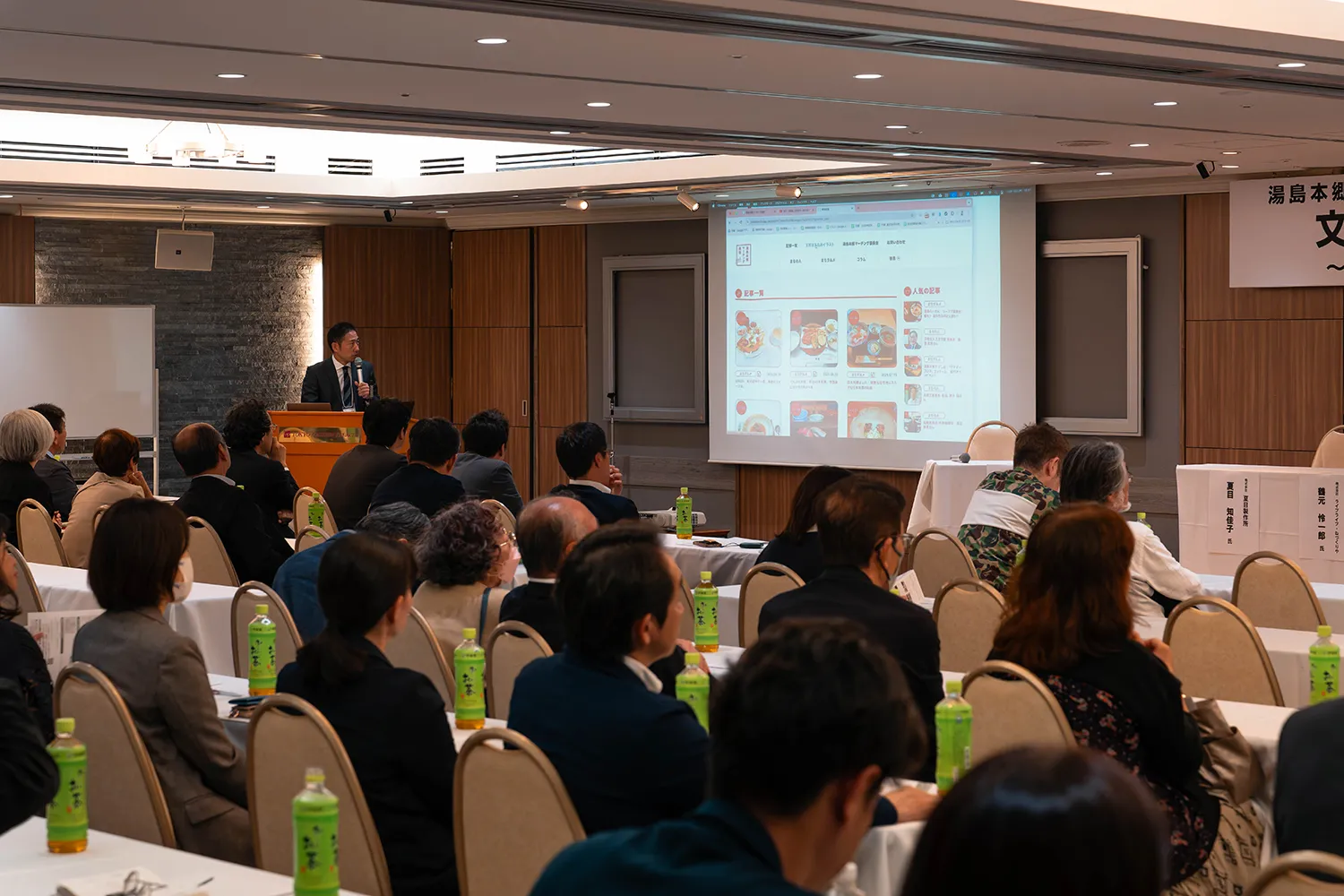 湯島本郷マーチング通信 創刊100号記念セミナー 開催の様子5