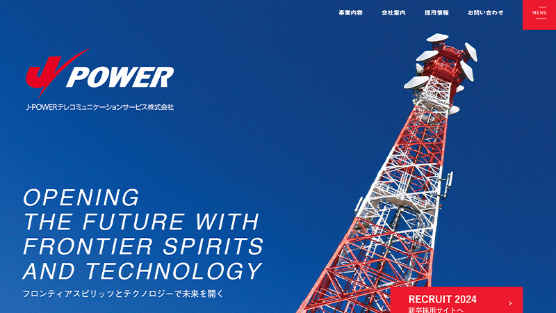 J-POWERテレコミュニケーションサービス株式会社